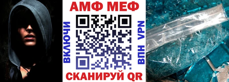 Amphetamine 97%  hydra маркетплейс  площадка формула  Коряжма 
