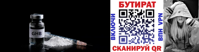 БУТИРАТ оксана Коряжма
