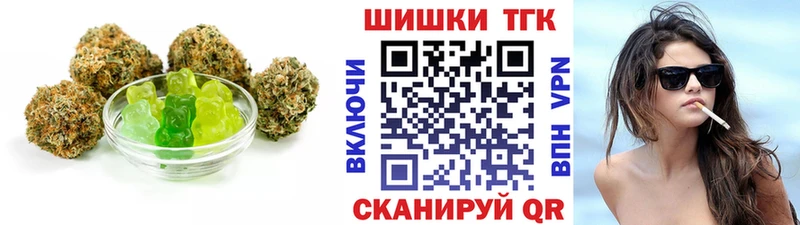 Еда ТГК марихуана  Коряжма 