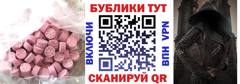 ЭКСТАЗИ Punisher магазин продажи наркотиков Коряжма