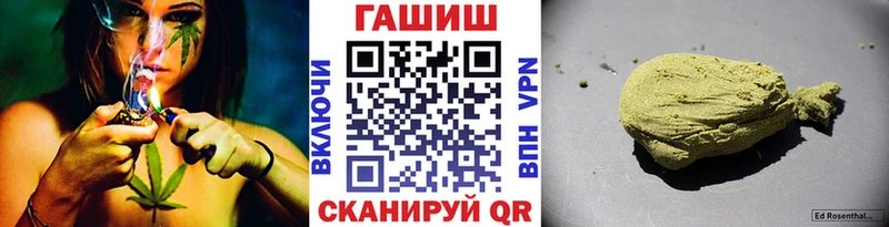 ГАШИШ VHQ  купить   Коряжма 