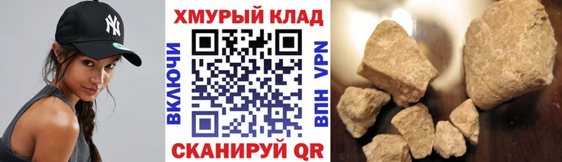 Героин герыч  наркошоп  shop наркотические препараты  Коряжма  ссылка на мегу зеркало 