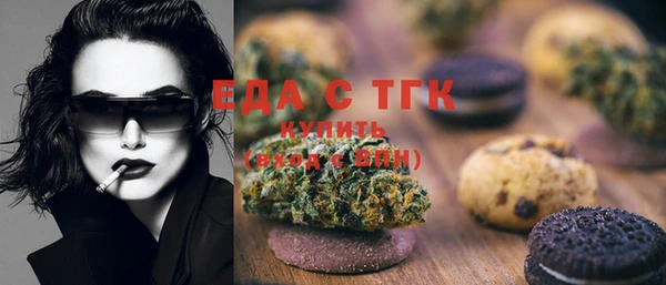 меф VHQ Алексин