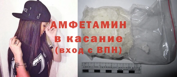 бутират Алексеевка