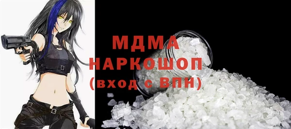 меф VHQ Алексин