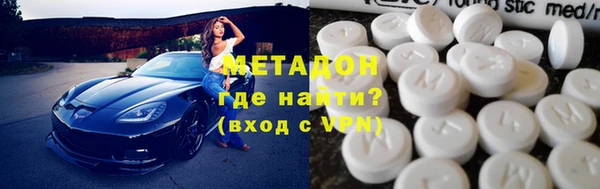 меф VHQ Алексин