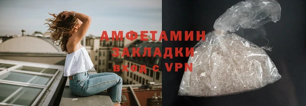 бутират Алексеевка