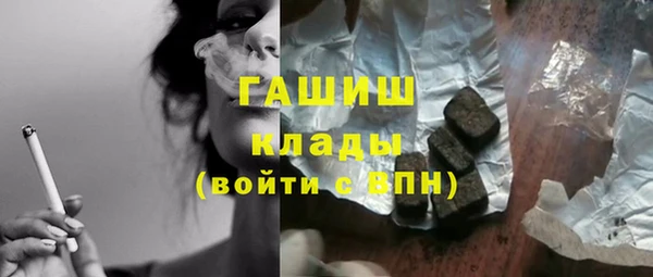 бутират Алексеевка
