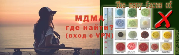 бутират Алексеевка