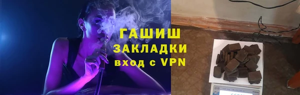 бутират Алексеевка