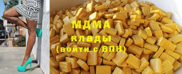 бутират Алексеевка