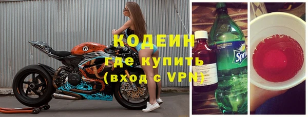 меф VHQ Алексин