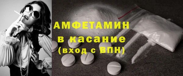 бутират Алексеевка