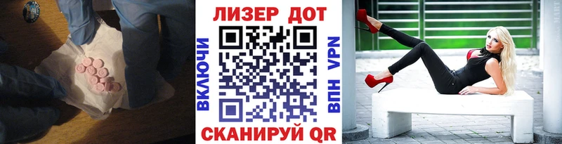 LSD-25 экстази кислота Коряжма