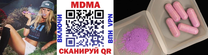 площадка наркотические препараты Коряжма MDMA кристаллы