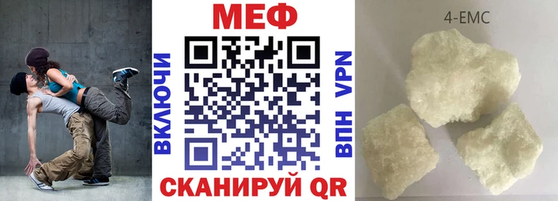 МЕФ mephedrone  Коряжма 