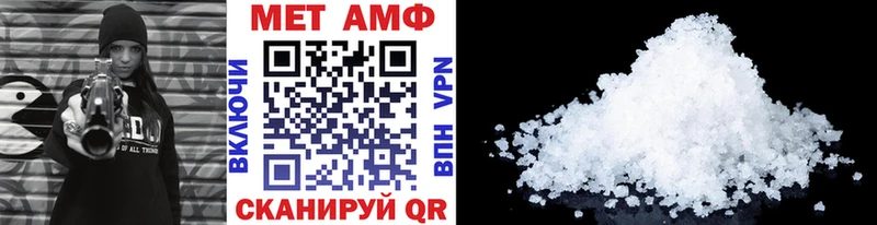МЕТАМФЕТАМИН витя  купить наркоту  MEGA вход  Коряжма 